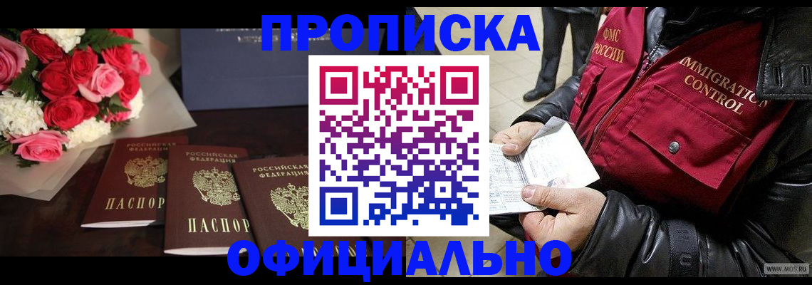 найти адрес прописки в Дигоре