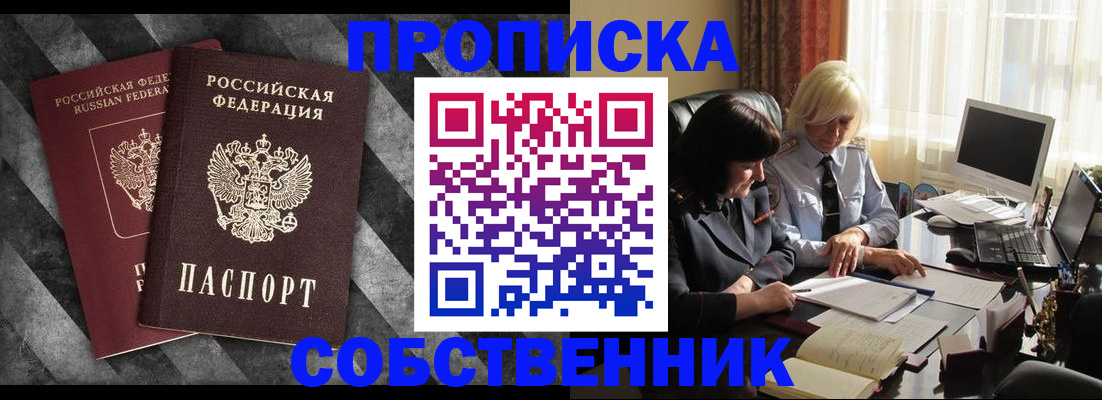 договорные гарантии оформления регистрации в Дигоре
