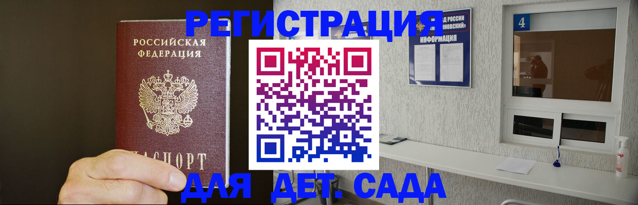 поиск жилья для прописки в Дигоре
